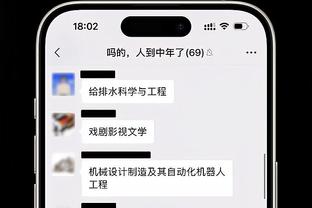 江南体育尤文图斯区域截图2