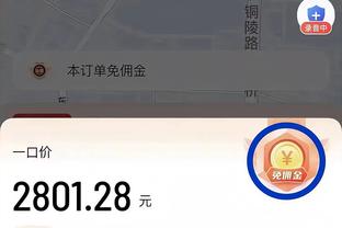 betway赛事管理截图0